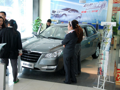 東風(fēng)風(fēng)神新款S30 銘興盛元耀目上市，重慶市場再添新選擇