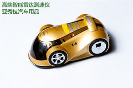 北京亞秀拉汽車用品與汽車銷售服務(wù)全解析
